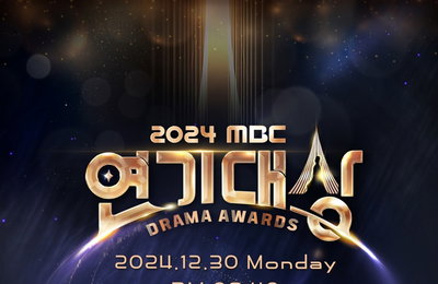 2024년 지상파 3사 연말 시상식 취소·연기, 대한민국 애도 기간 단행