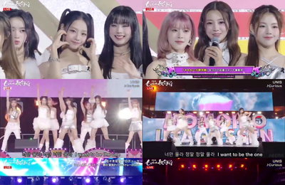 유니스, 韓 대표 아이돌로 日 '모모이로 가합전' 출연