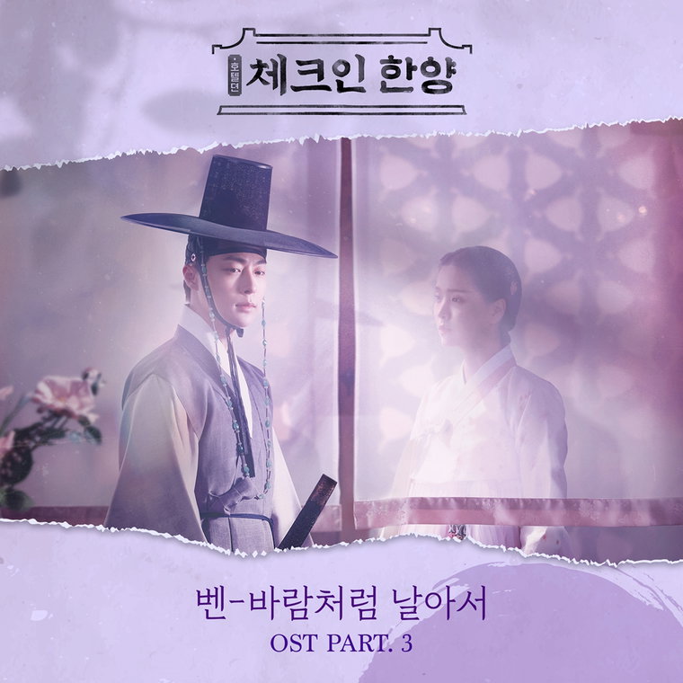 체크인한양,