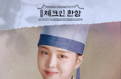 가수 류지현, 채널A 토일드라마 ‘체크인 한양’ OST '처음의 나' 1월 5일 오후 6시 공개