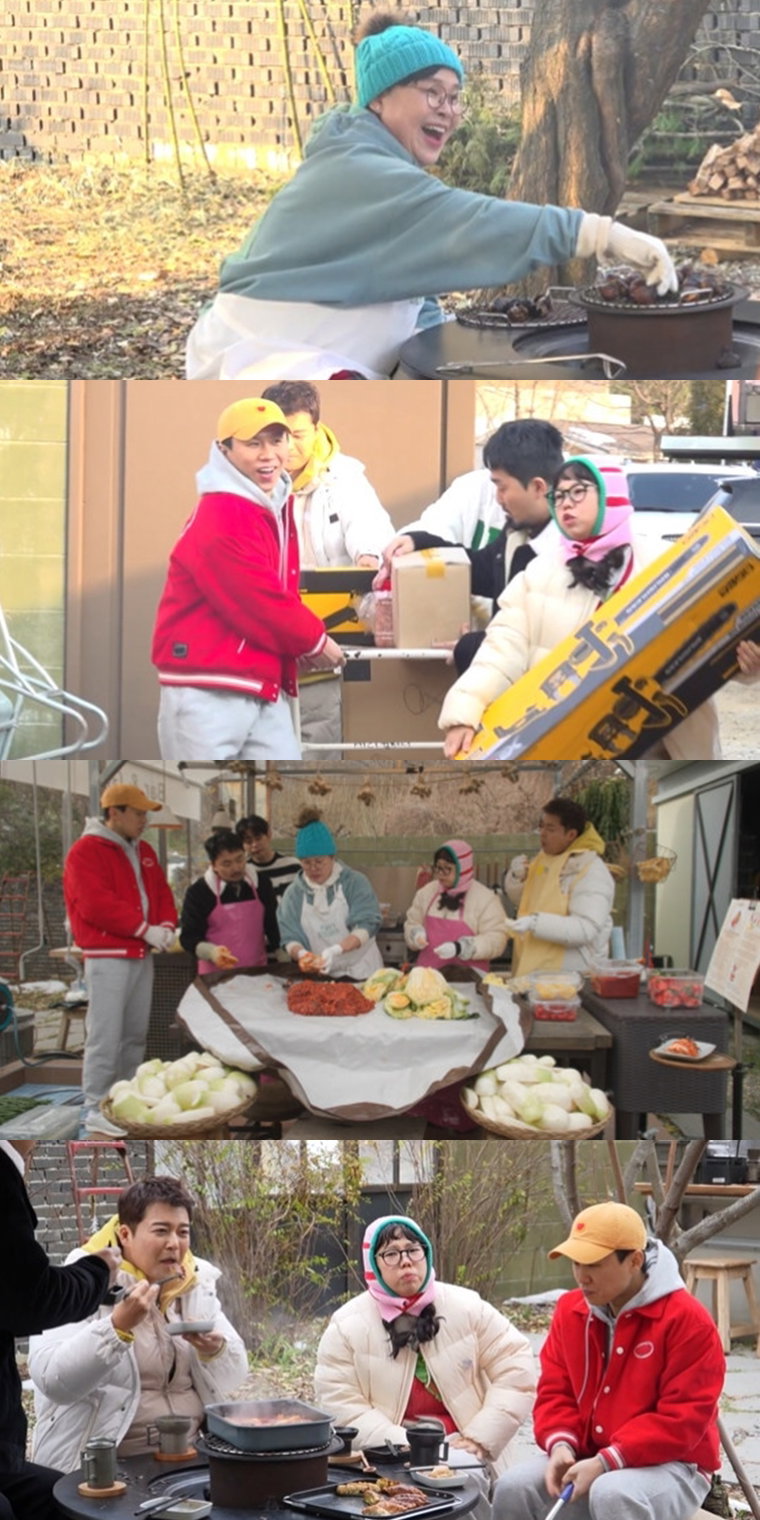 전지적참견시점,
