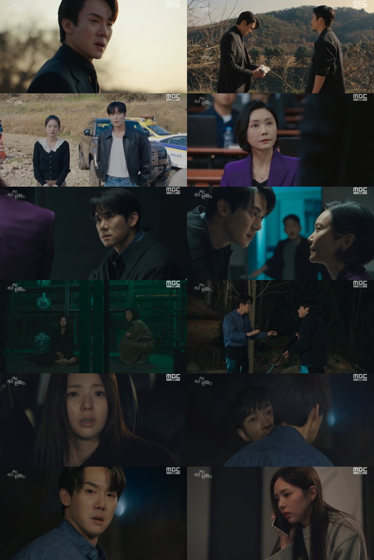 지금거신전화는,