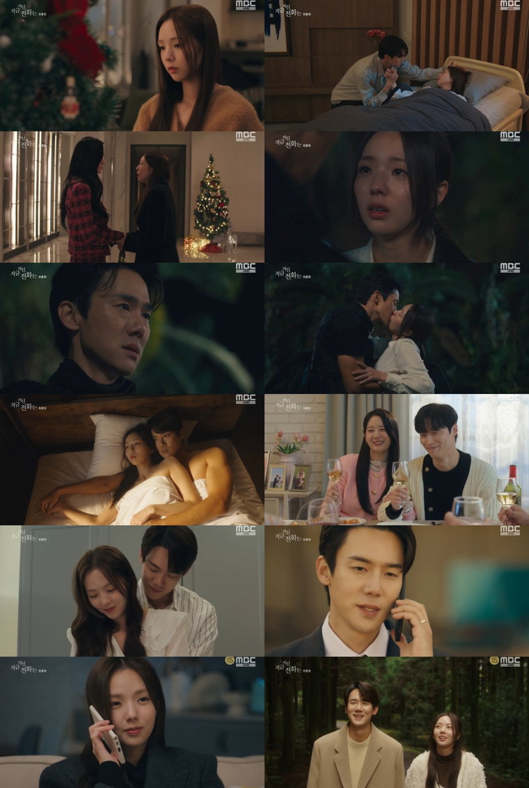 지금거신전화는,