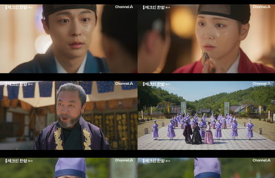 <체크인 한양> 김지은, 살해 용의자로 체포됐다! '궁금증 폭발 엔딩’