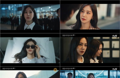 tvN 토일드라마 <별들에게 물어봐> 한지은, MZ전자 대표 역대급 존재감 선사