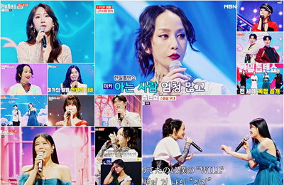 MBN ‘한일톱텐쇼’ ‘J-POP의 여왕’ 나카시마 미카 출연, 월드 클래스 귀호강 선사
