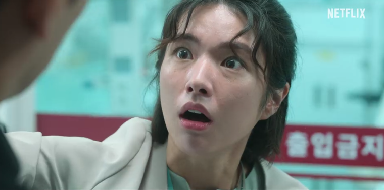 중증외상센터,
