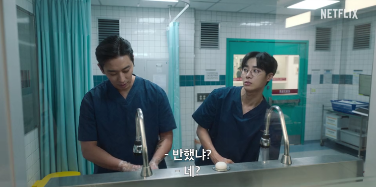중증외상센터,