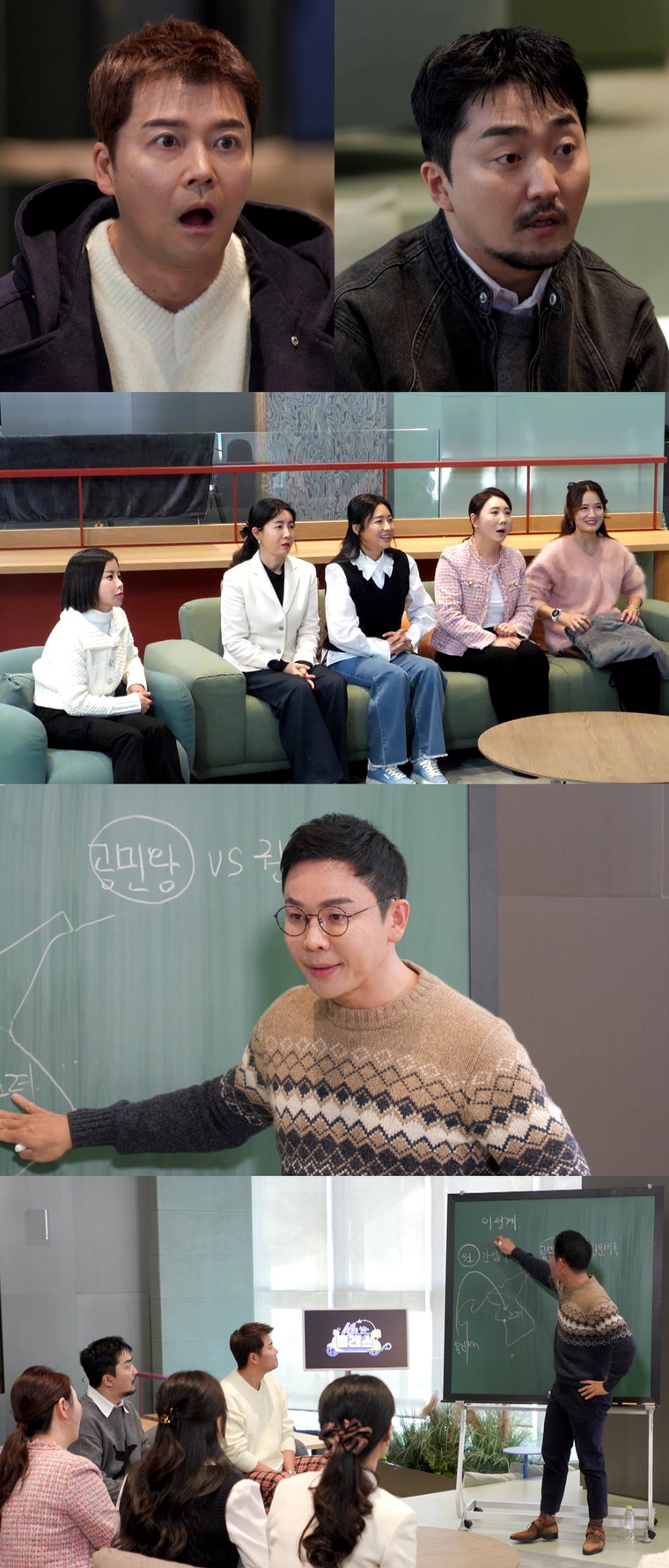 선을넘는클래스,