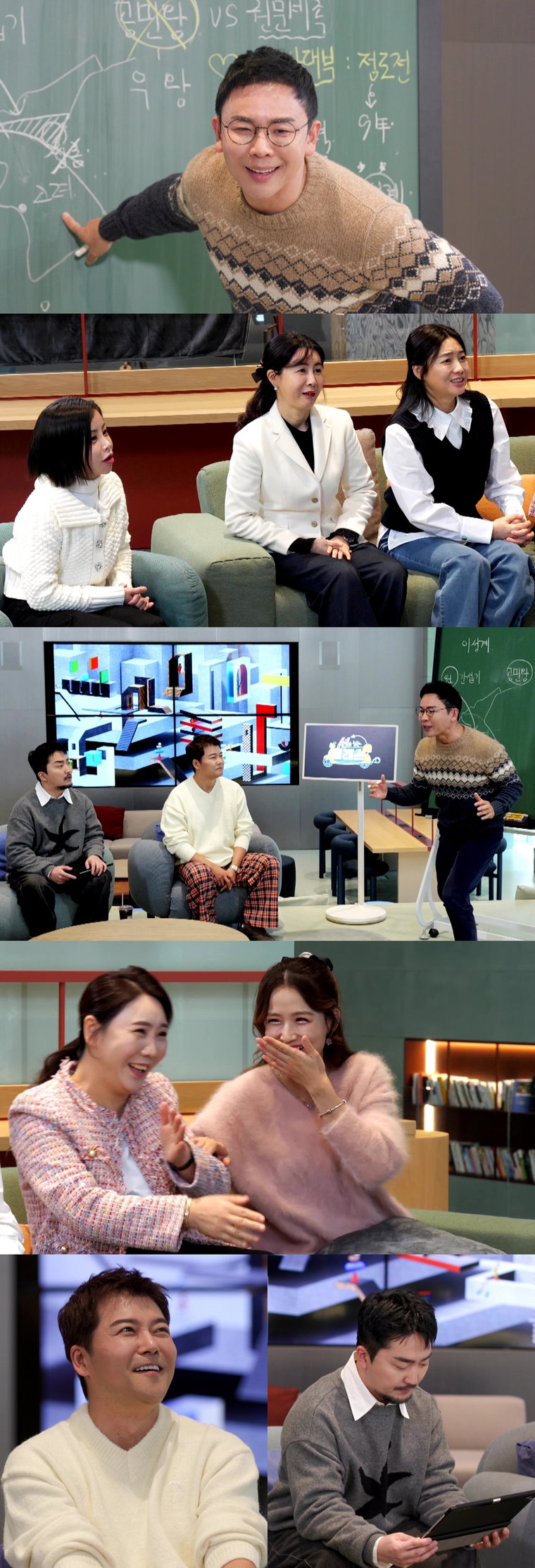 선을넘는클래스,