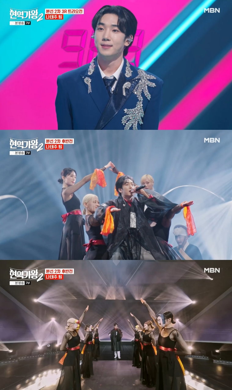 현역가왕2,최수호,
