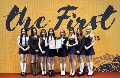 유니스, 2025년 이끌어갈 신인 걸그룹 선정