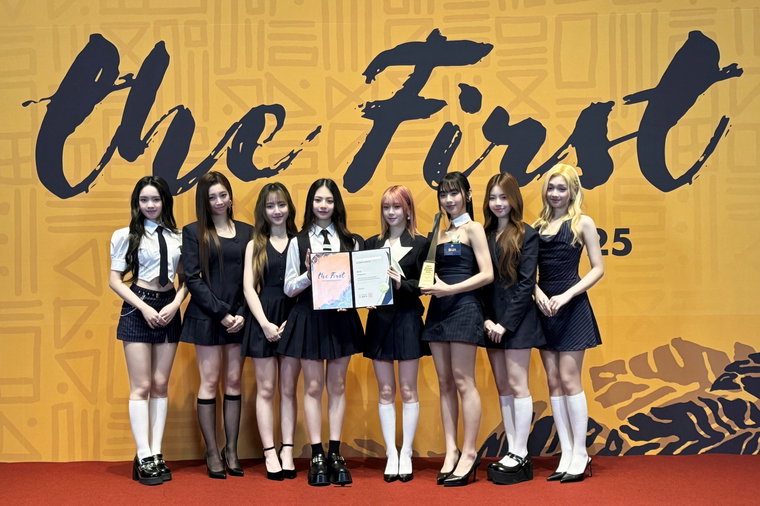 유니스,