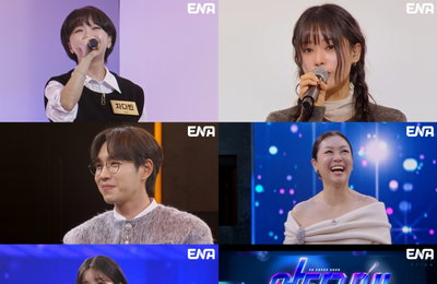 ENA ‘언더커버’, 권은비 눈물 보인 첫 방송 예고 공개 “기대 이상”