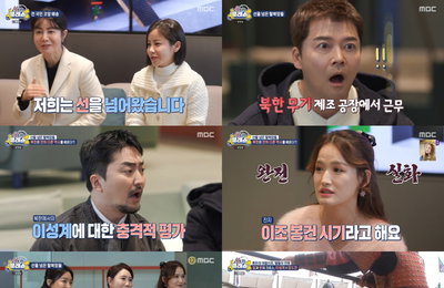 ‘선을 넘는 클래스’ 설민석, 탈북맘들 매료시킨 혁명적 강의 ‘완벽 매료’