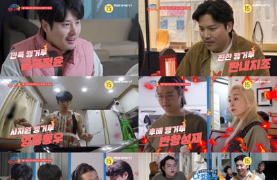 ‘다 컸는데 안 나가요’ 1차 티저 공개, 더욱 뻔뻔해진 캥거루 아들들