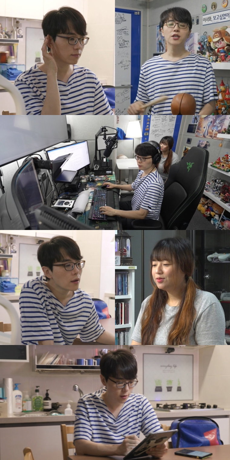 전지적참견시점,