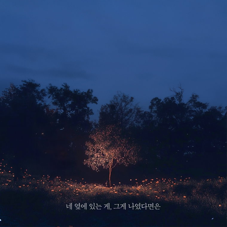 강민서,