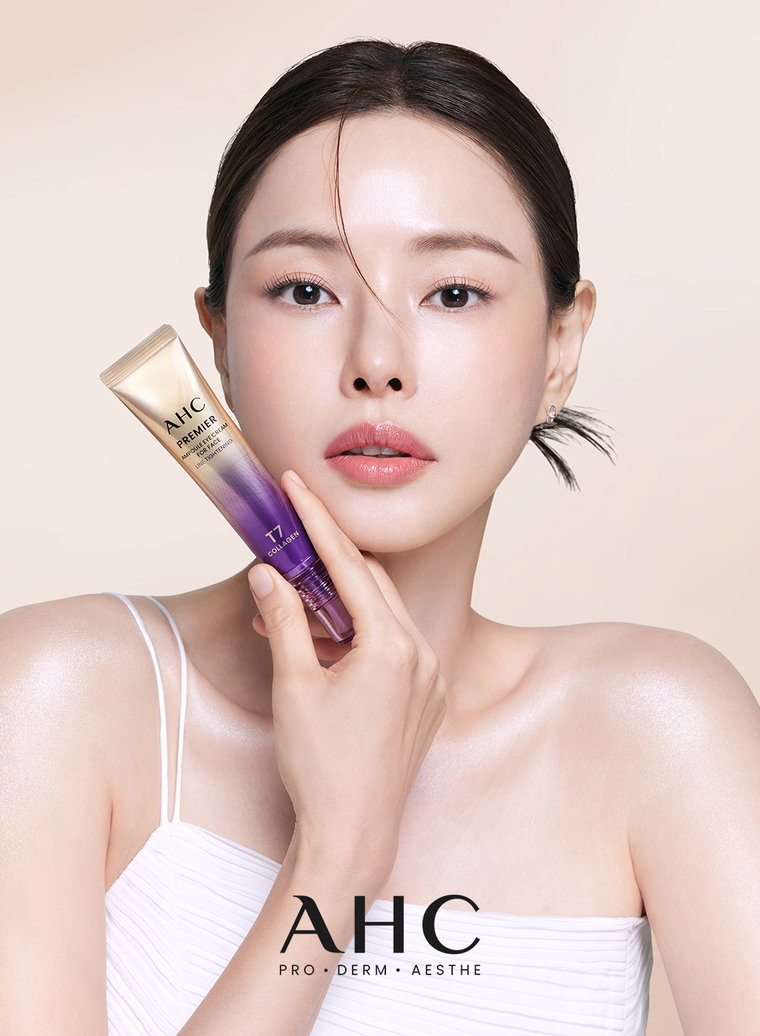 이하늬, AHC