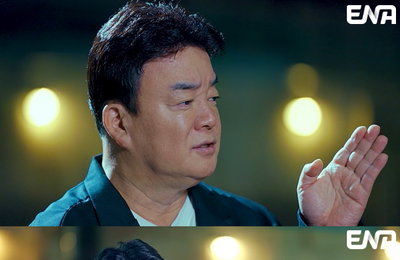 ENA ‘백종원의 레미제라블’ 스승 뛰어넘어라! 청출어람 미션, 반전의 연속