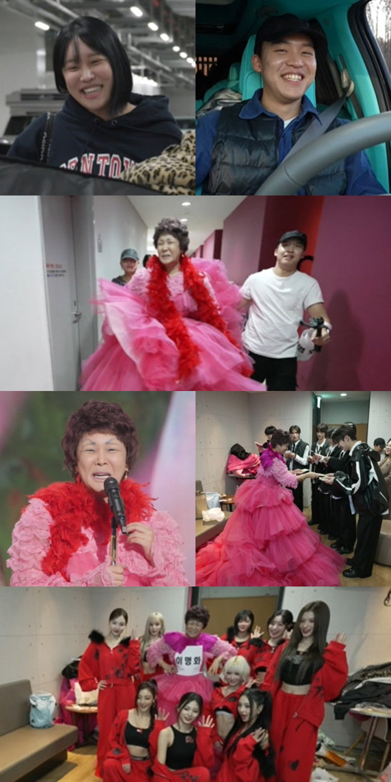 전지적참견시점,