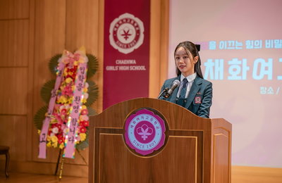 STUDIO X+U <선의의 경쟁> 이혜리, 비주얼·성적·재력 모두 갖춘 사기캐 ‘압도적 아우라’