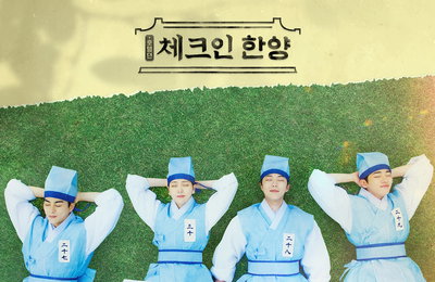 DKZ 재찬, ‘체크인 한양’ OST '해바라기' 참여