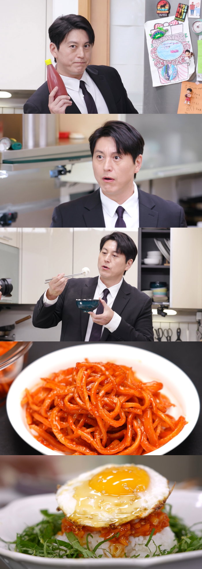편스토랑,