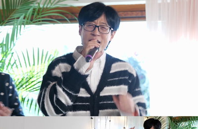 MBC ‘놀면 뭐하니?’ 유재석, 학창시절 추억 속 희귀템 윈터송 공개