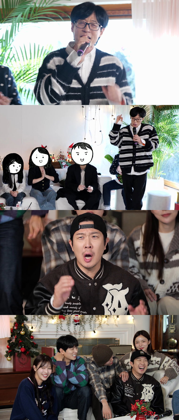 놀면뭐하니,