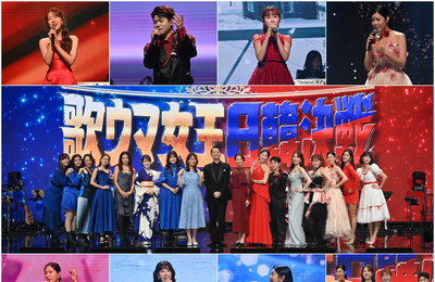 일본판 ‘한일가왕전 JAPAN ROUND’ 후지TV 오는 16일(목) 저녁 8시 황금시간대 확정