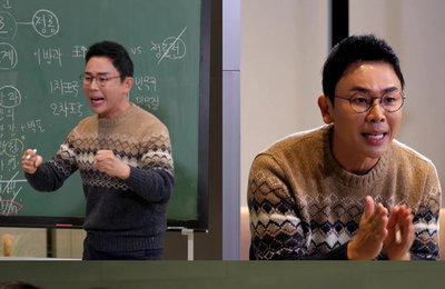 MBC ‘선을 넘는 클래스’ 설민석, 핏대 세운 채 이방원 몰입한 강의 예고