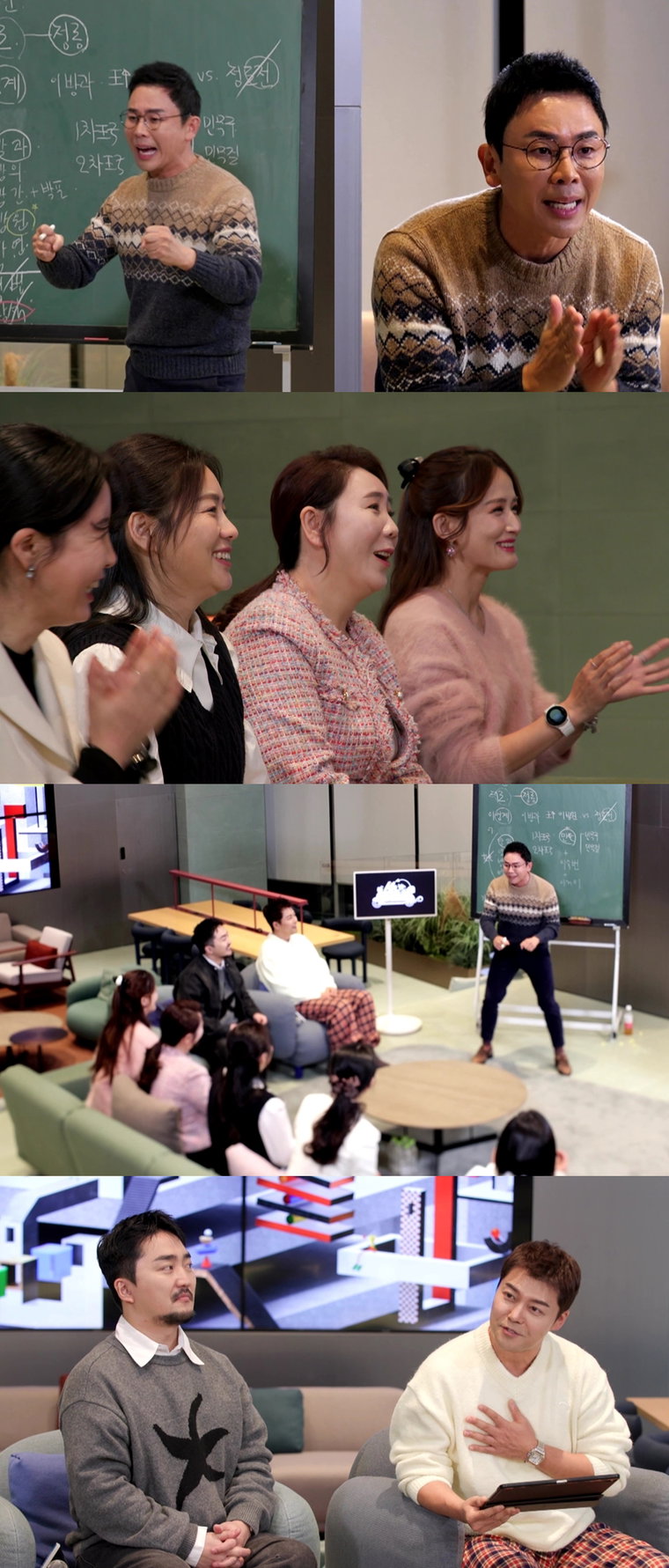 선을넘는클래스,