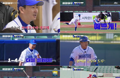 <최강야구> 최강 몬스터즈, 경남대 꺾고 짜릿한 대역전극 완성…‘최강야구’ 시즌4 확정