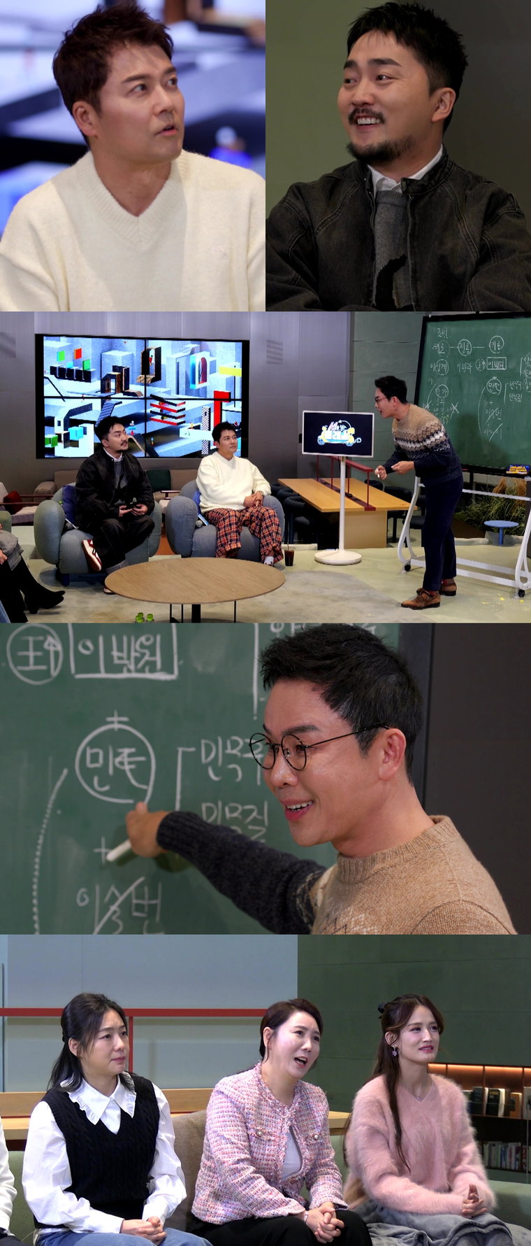 선을넘는클래스,