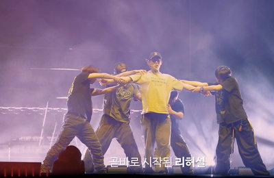 원호, 멕시코 'K팝 마스터즈' 공연 비하인드 오픈