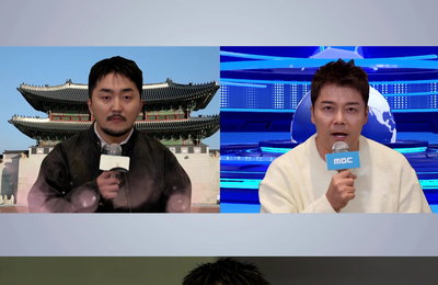 MBC ‘선을 넘는 클래스’ 유병재도 경악한 '조선 뒤흔든 역대급 러브 스캔들’은?