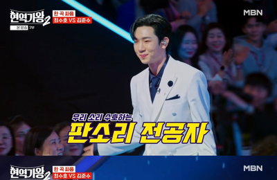 '현역가왕2' 최수호, '롤모델' 김준수와 듀엣곡 대결 승리