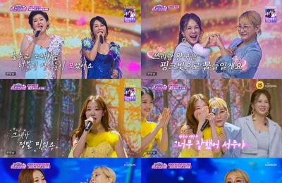 TV CHOSUN <미스쓰리랑> 眞 정서주 '귀로' 열창, 원곡자 '호랑이 마스터' 박선주도 감탄