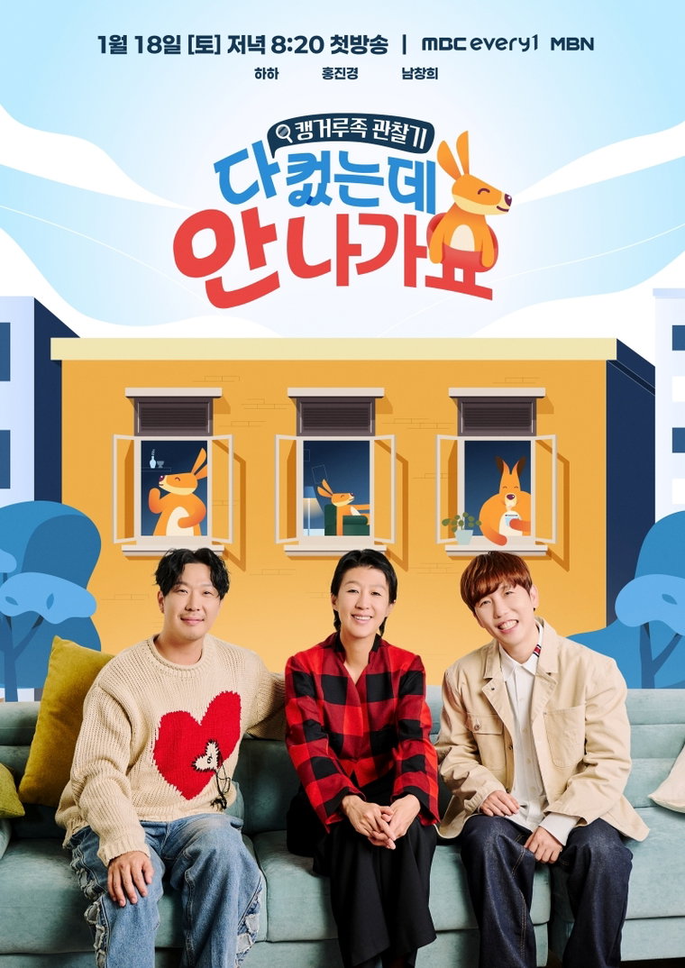 다컸는데안나가요,