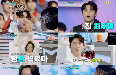 TV CHOSUN ‘미스터트롯3’ 4회 연속 동 시간대 전 채널-목요 예능 시청률 부동의 1위