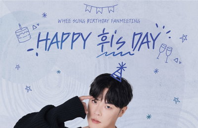 휘성, 생일 기념 팬미팅 'HAPPY 휘's DAY' 예매 티켓 오픈 동시 매진