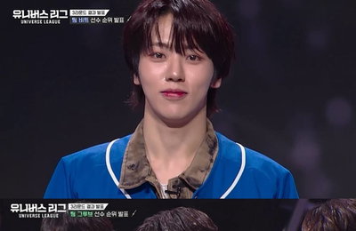 ‘유니버스 리그’ 3라운드 희비 교차… 팀 순위·트레이드까지 대격변 예고