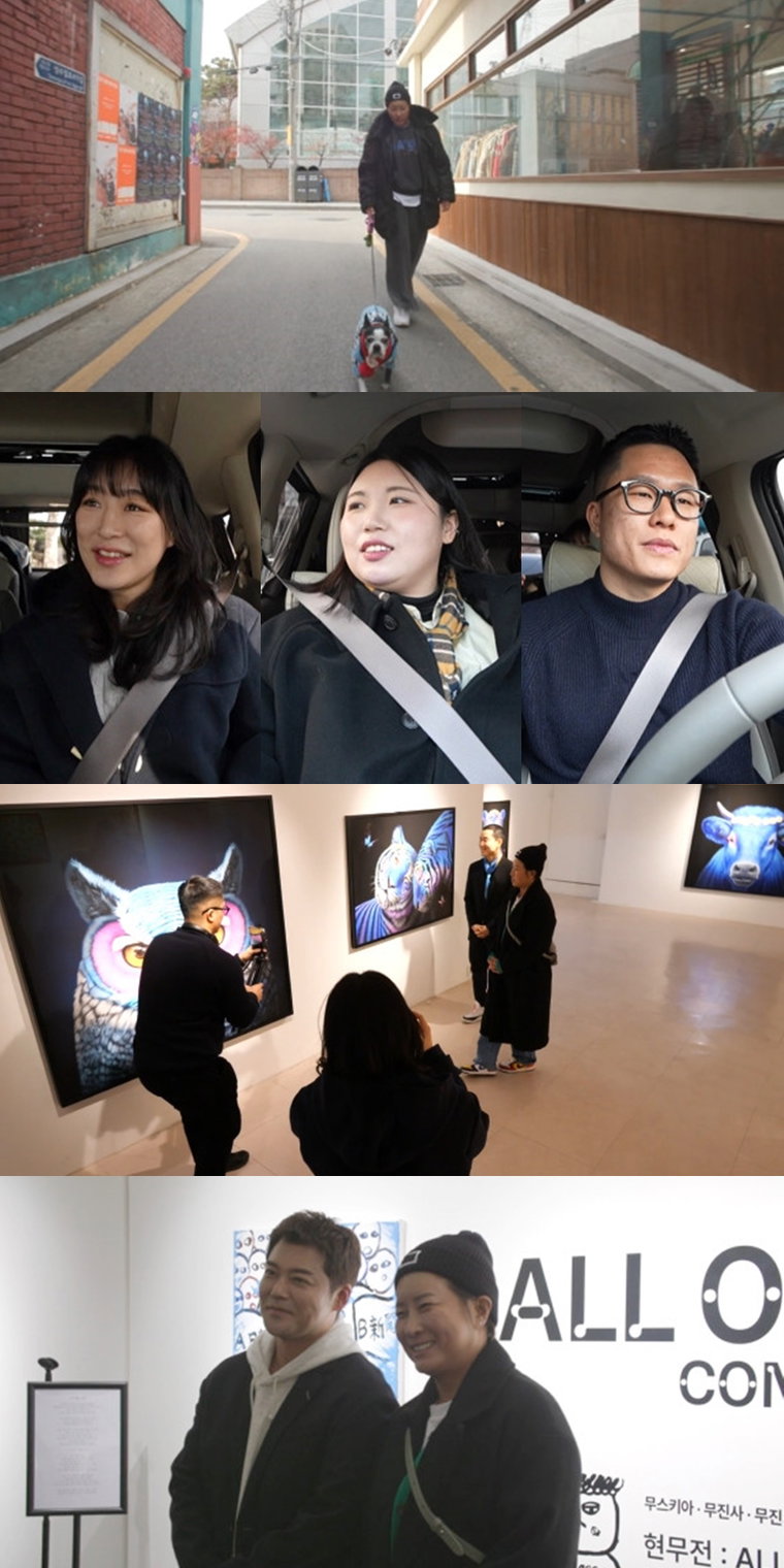 전지적참견시점,