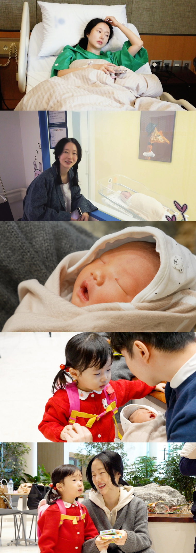 편스토랑,
