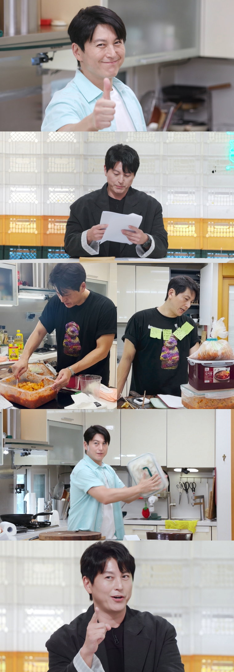 편스토랑,