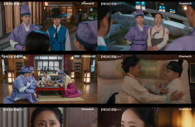‘체크인 한양’ 김지은, 김의성 앞 전략적 선전포고…밝혀진 빌런 서사 ‘긴장감 UP’