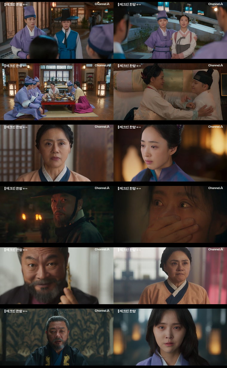체크인한양,