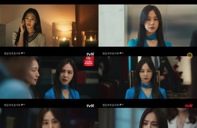 <별들에게 물어봐> 한지은, 극 몰입감 배가시킨 연기 스펙트럼 ‘과몰입 유발’