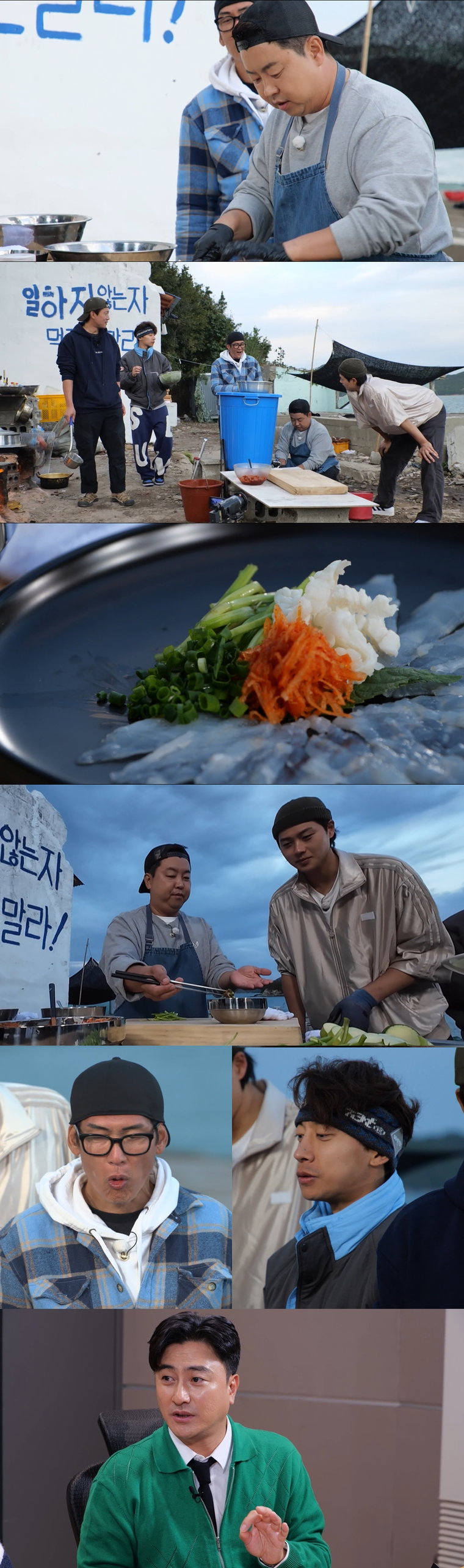 푹쉬면다행이야,